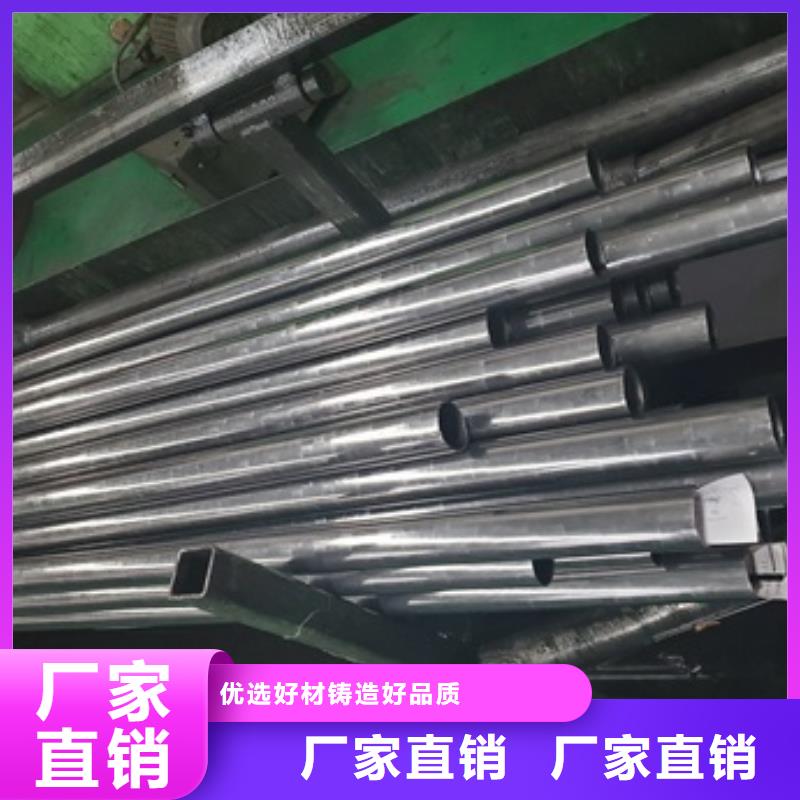 优质精轧钢管的销售厂家