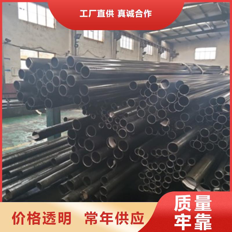 #冷拔无缝钢管#-质优价廉