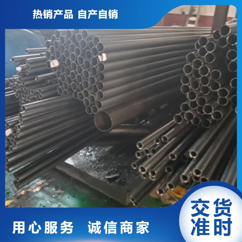 生产精密钢管的批发商