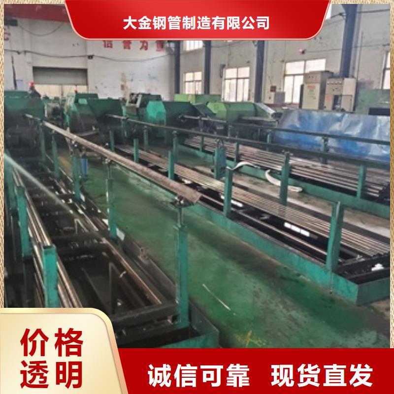 
45#精密钢管定做-
45#精密钢管厂