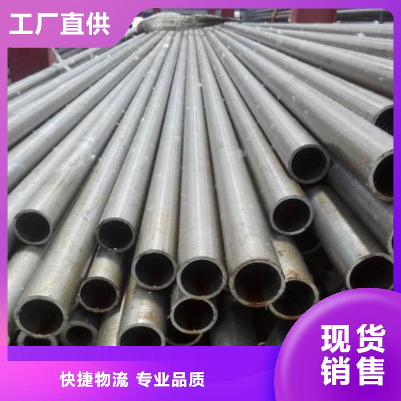 精轧无缝钢管品种多价格低