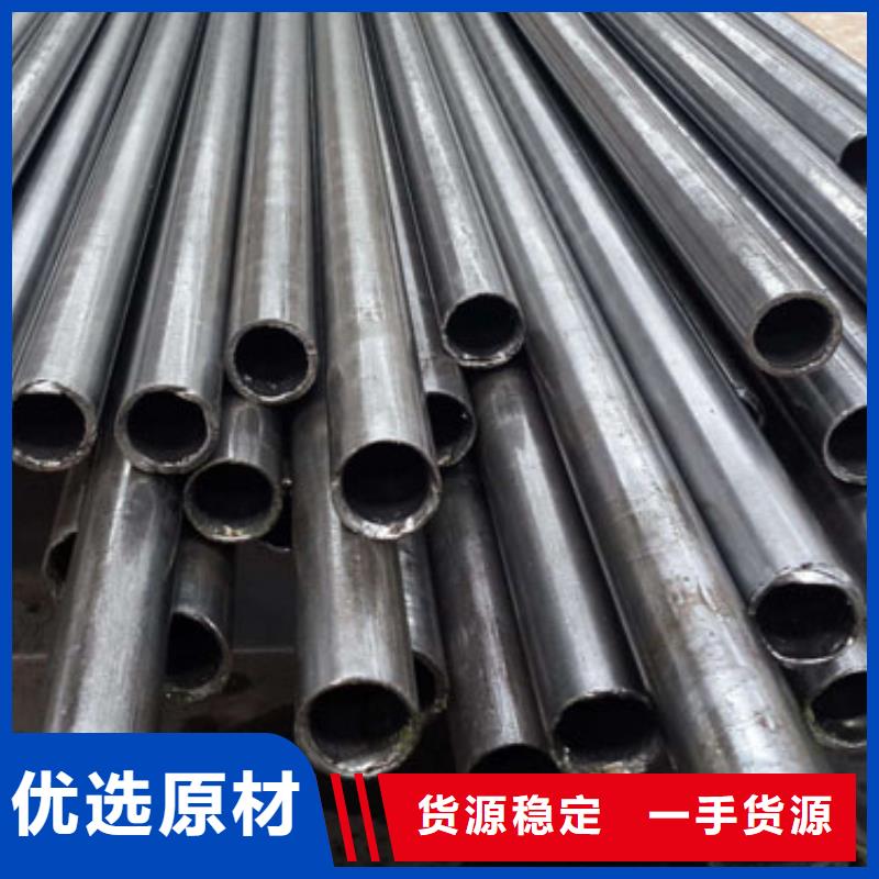 精轧无缝钢管厂家现货批发
