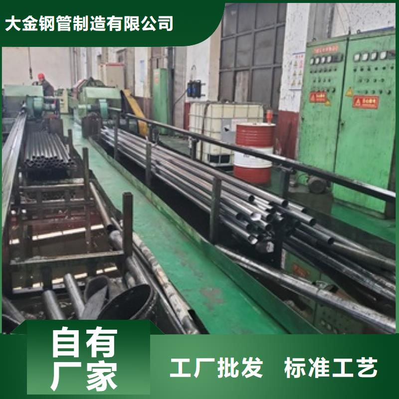 生产精轧钢管_诚信企业