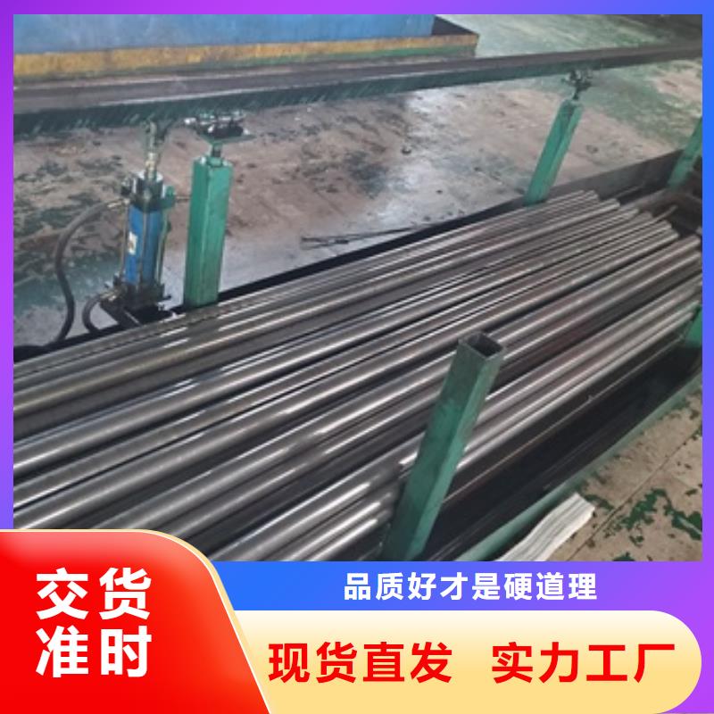 质优价廉的精轧无缝钢管经销商