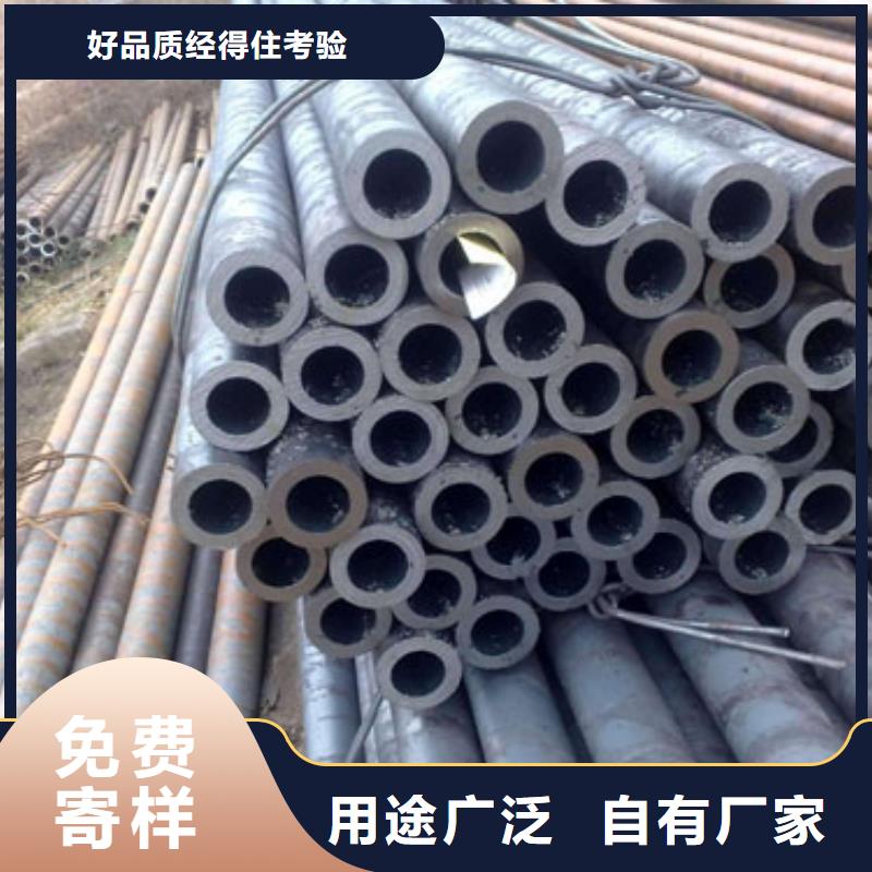 制造精密无缝钢管的厂家