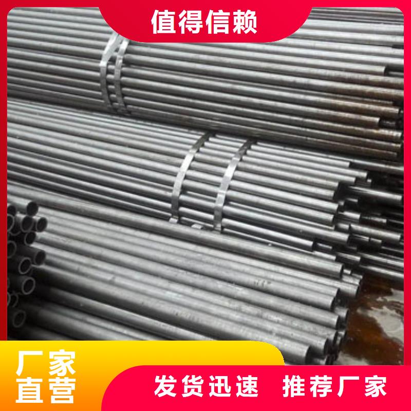 2025价格优惠#精密无缝钢管#本地厂家