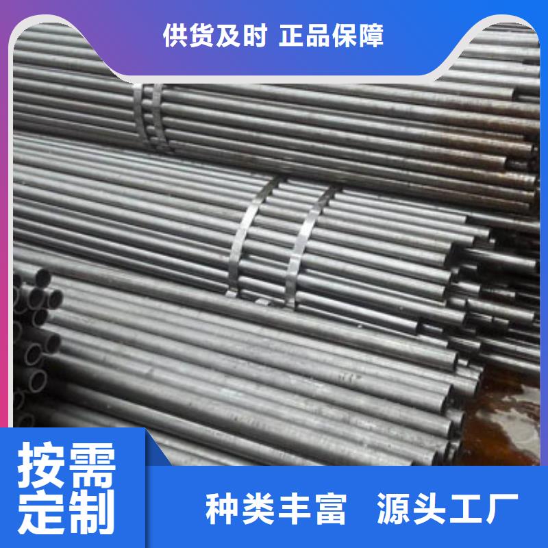 冷拔无缝钢管来电报价