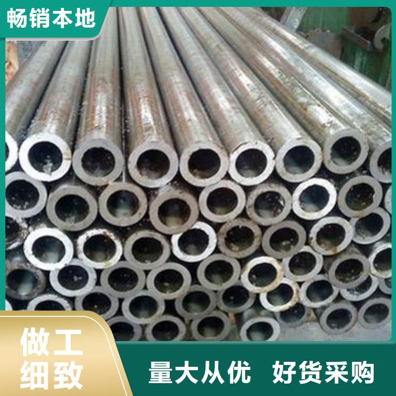冷拔无缝钢管源头供应商