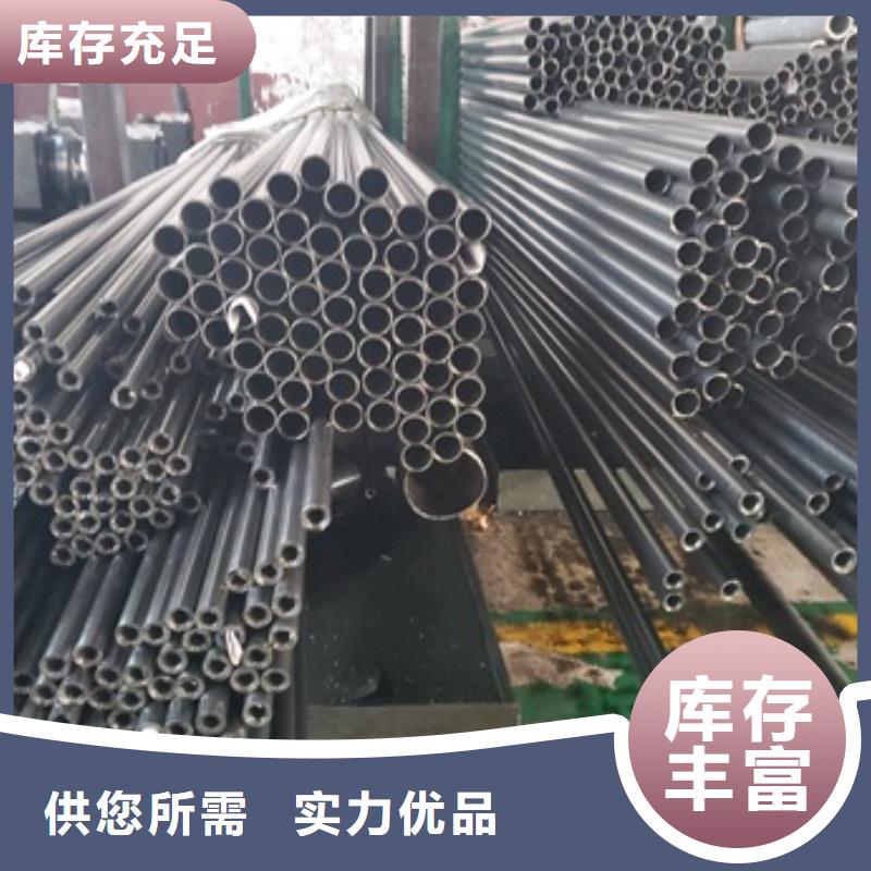 2025价格优惠#精密无缝钢管#本地厂家