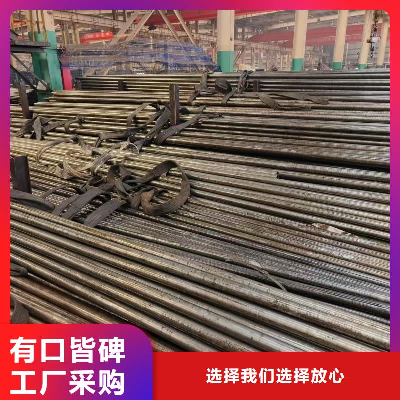 无缝精密钢管让利批发