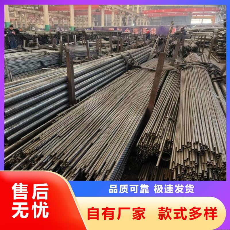 生产精轧钢管_诚信企业