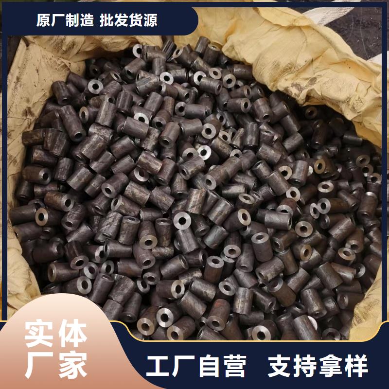 质量可靠的精轧无缝钢管批发商