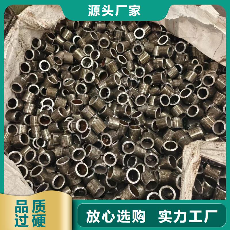 优质精轧无缝钢管的批发商