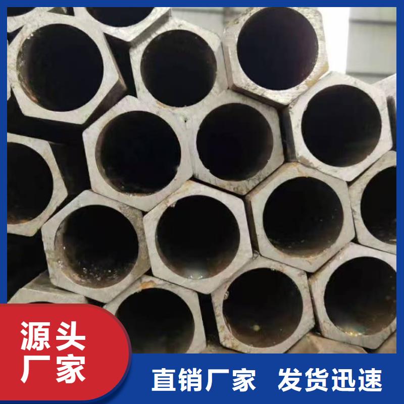：无缝精密钢管厂家批发