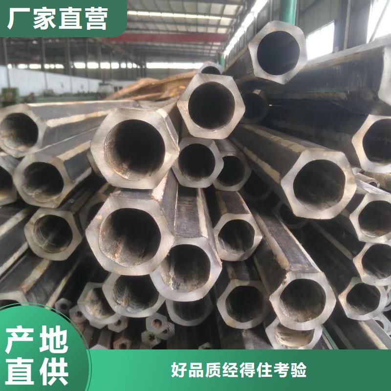 精拉无缝钢管实力工厂放心选购