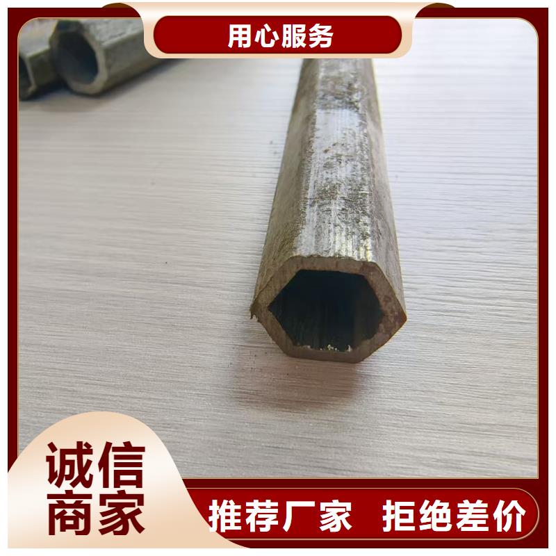 精拉无缝钢管生产定制