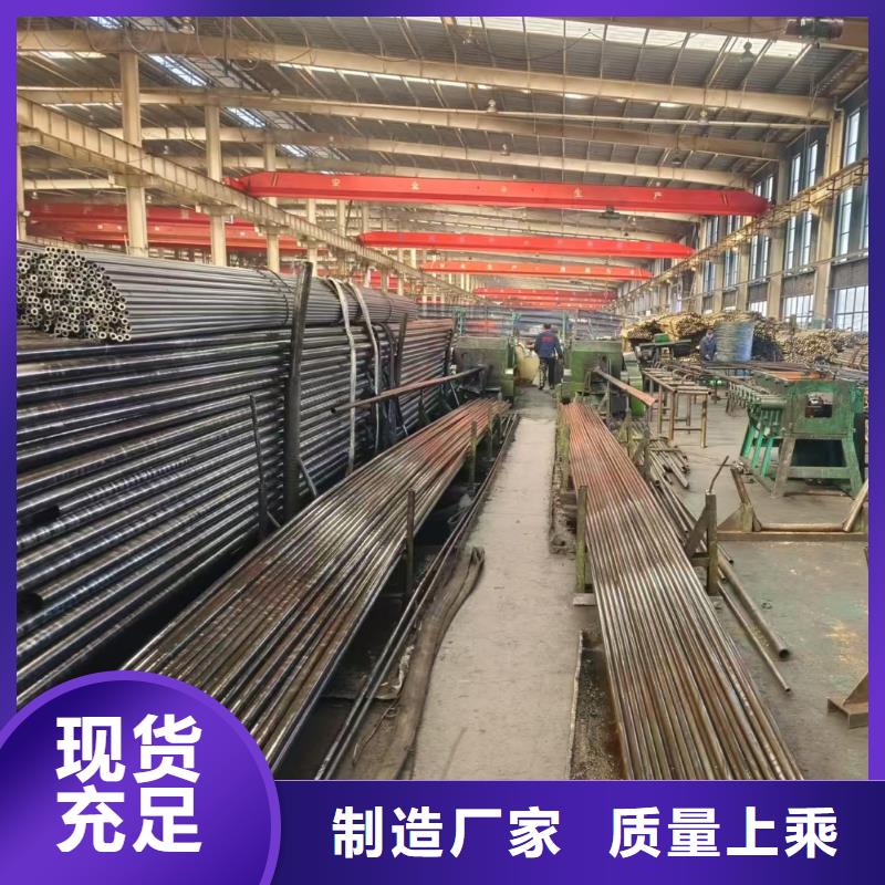 精轧钢管咨询