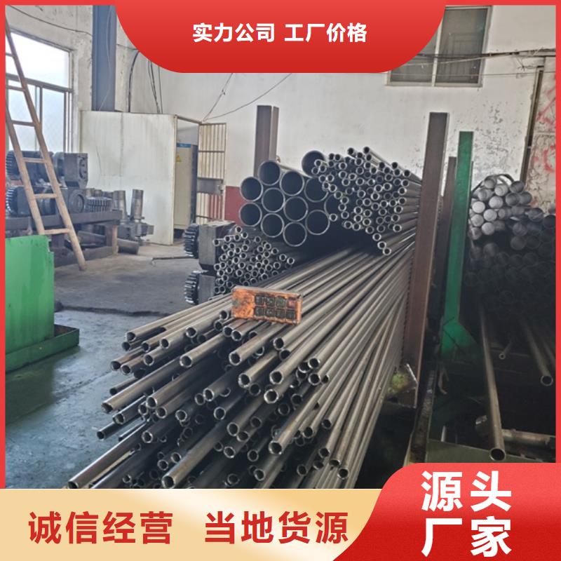 20cr 40cr 精轧钢管厂商