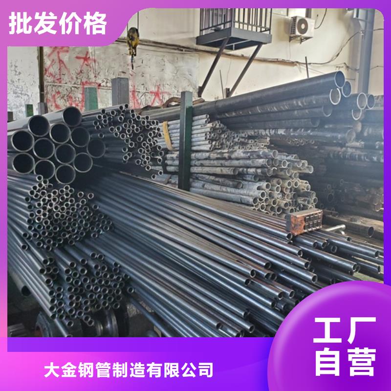 20cr 40cr 精轧钢管厂商