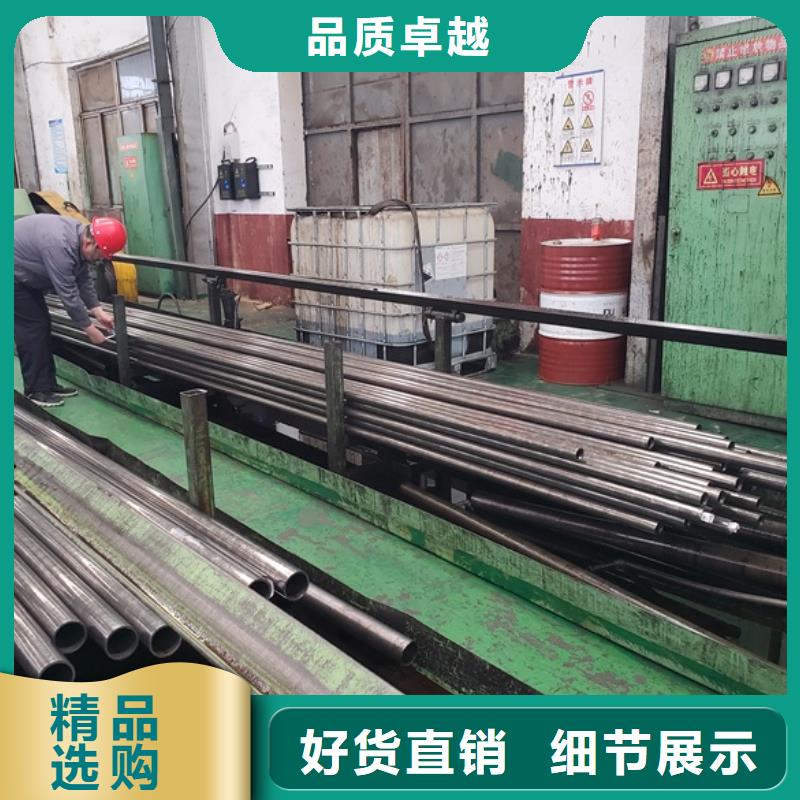 精密无缝钢管公司