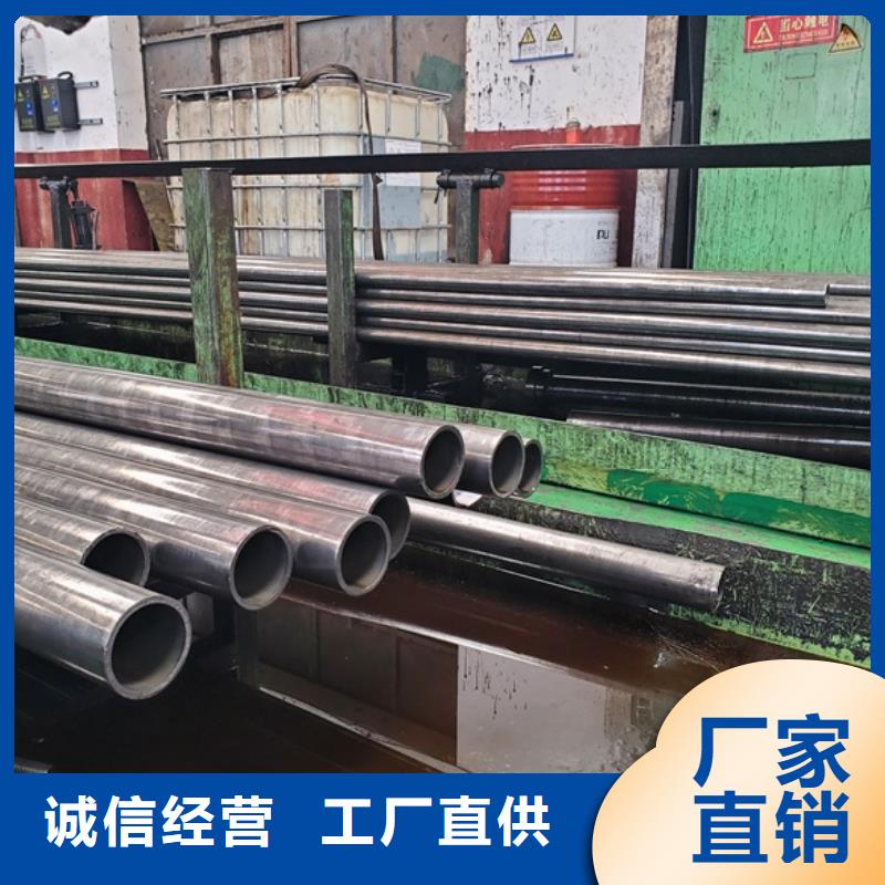 20#精密管批发 零售 切割加工销售