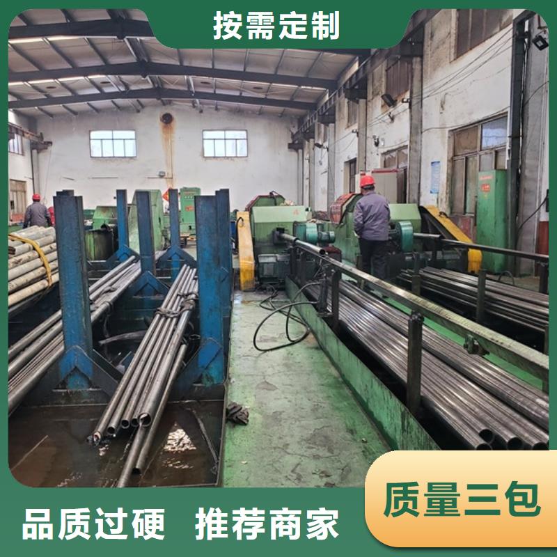 精轧无缝钢管优选供货商
