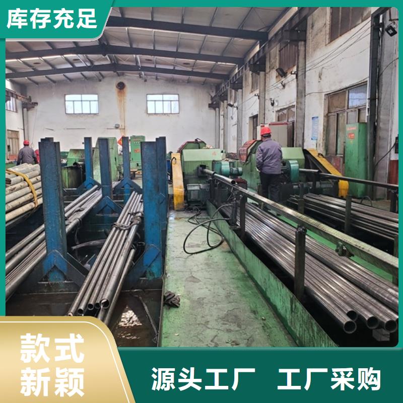 2025价格合理的##精轧无缝钢管厂家##免费咨询