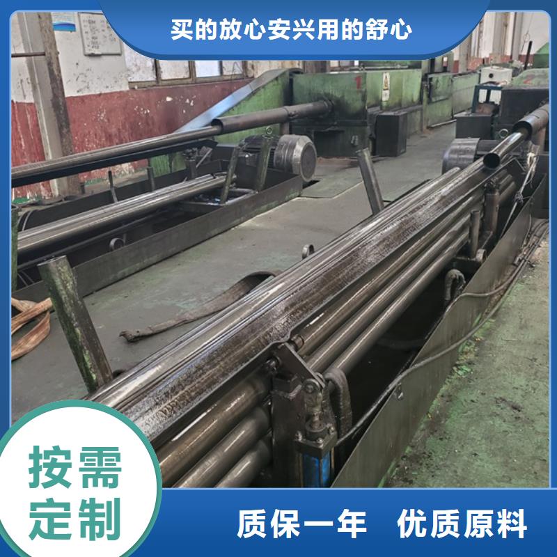 20cr 40cr 精轧钢管厂商