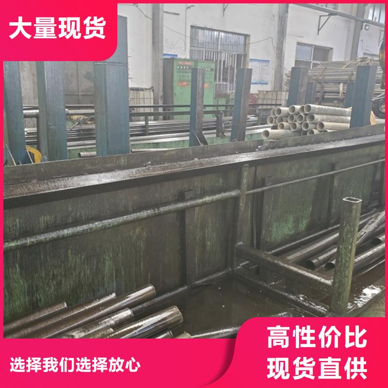 精密管省心省钱