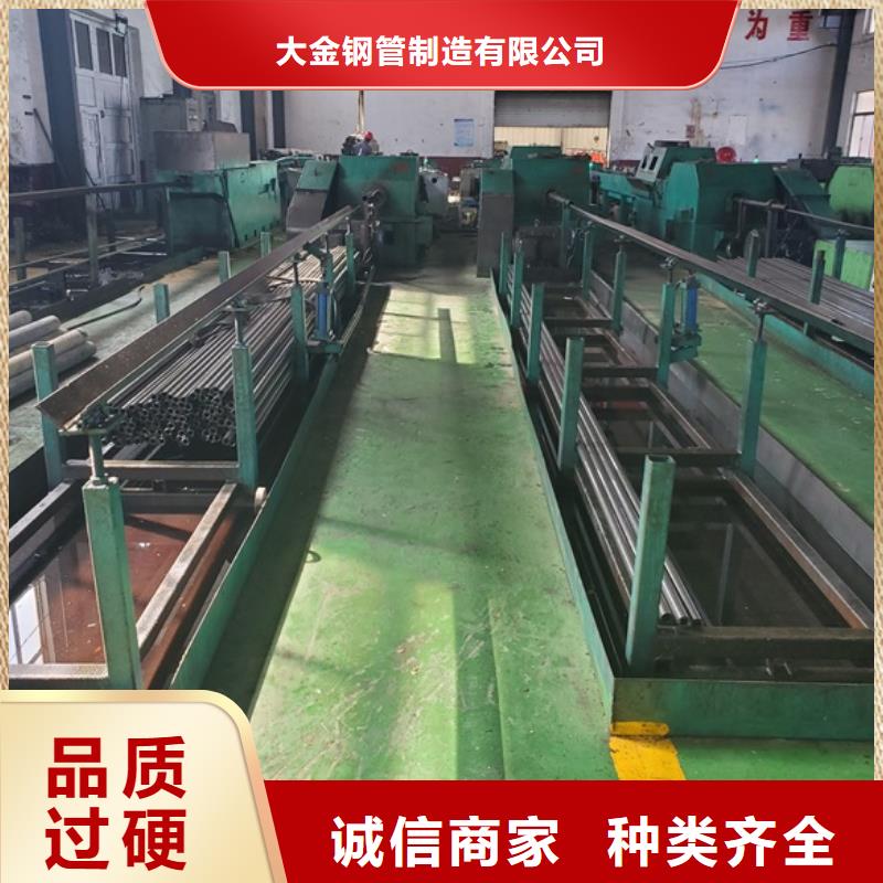 生产20cr 40cr 精轧钢管的公司