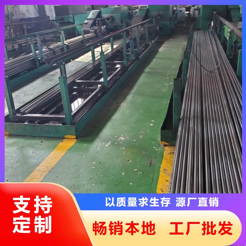 生产20cr 40cr 精轧钢管的公司