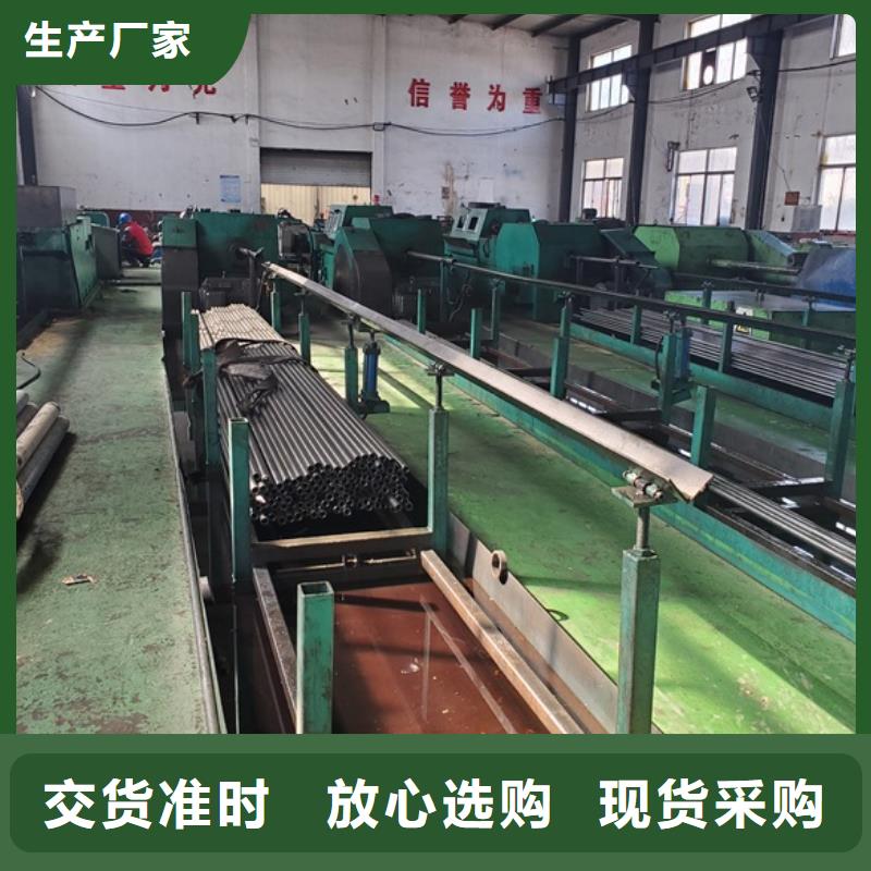 厂家定制20cr 40cr 精轧钢管