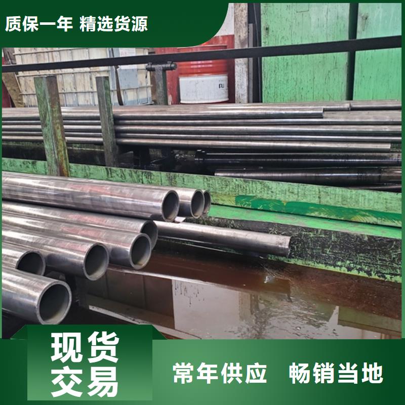 精密管省心省钱