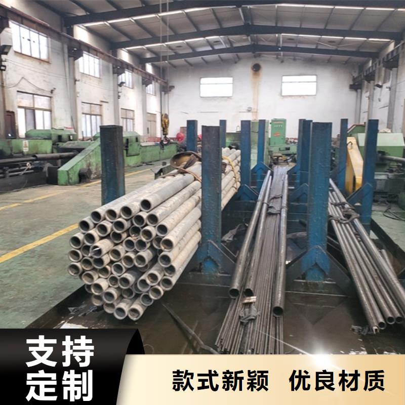 2025价格合理的##精轧无缝钢管厂家##免费咨询