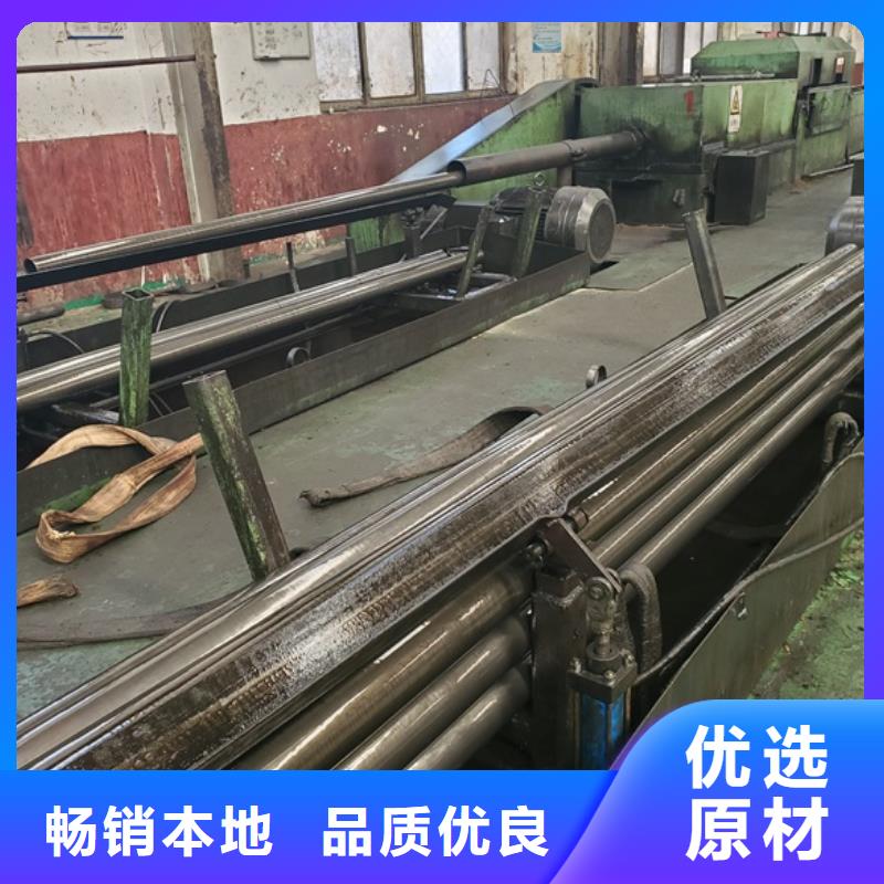 2025价格合理的##精轧无缝钢管厂家##免费咨询
