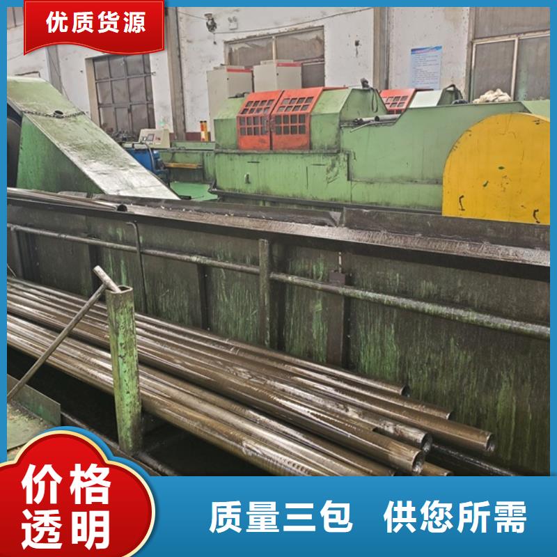 2025品质过硬#45#精轧管批发 零售 切割厂家#解决方案