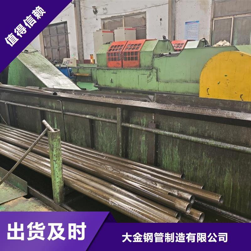 精密钢管_精益求精