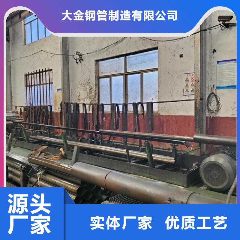 厂家定制20cr 40cr 精轧钢管