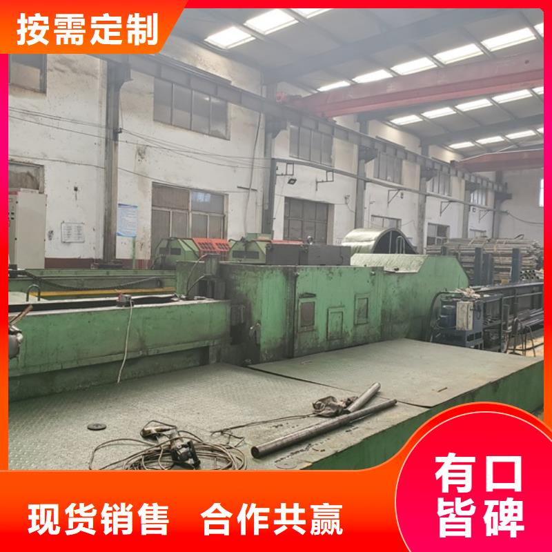 厂家定制20cr 40cr 精轧钢管
