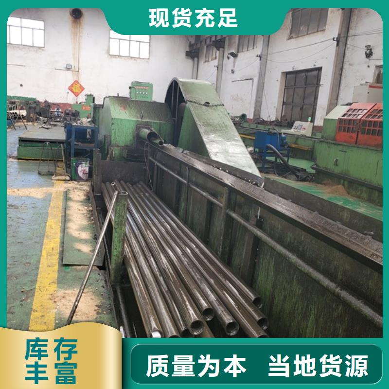 厂家定制20cr 40cr 精轧钢管