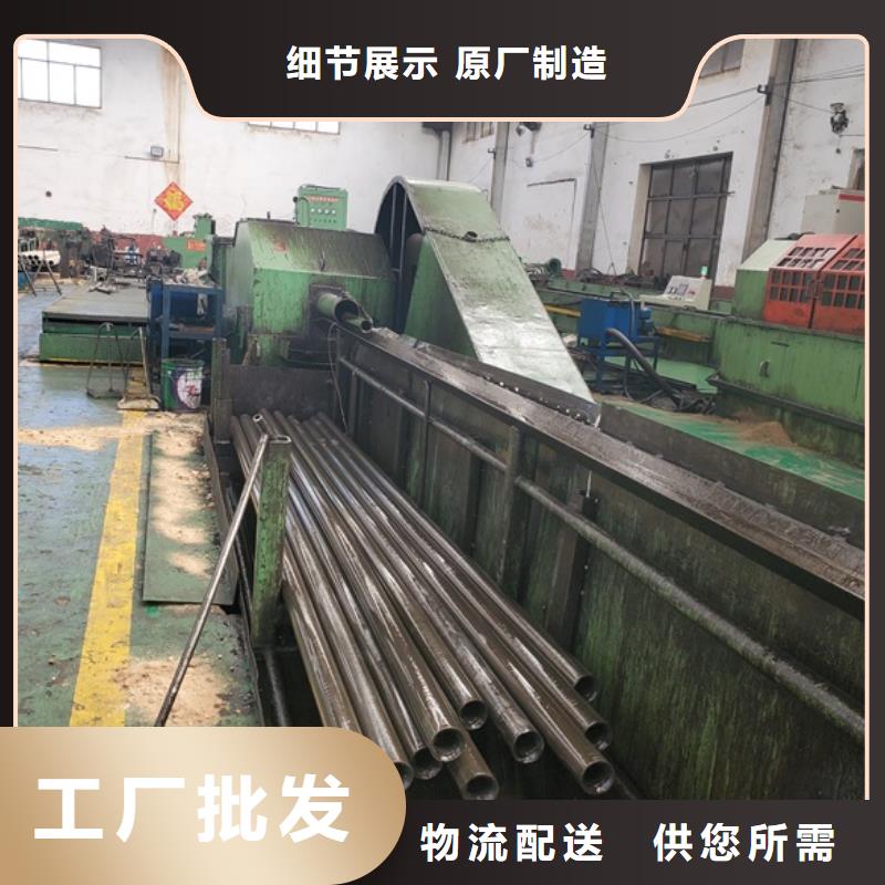 20#精密管批发 零售 切割-助您购买满意
