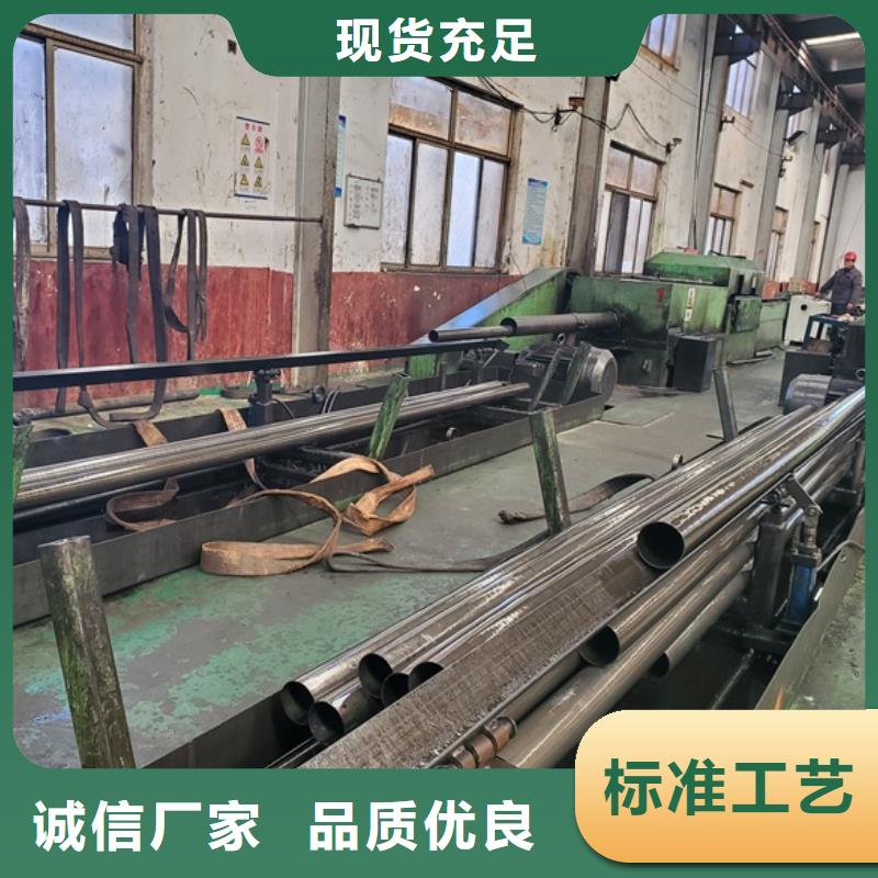厂家定制20cr 40cr 精轧钢管