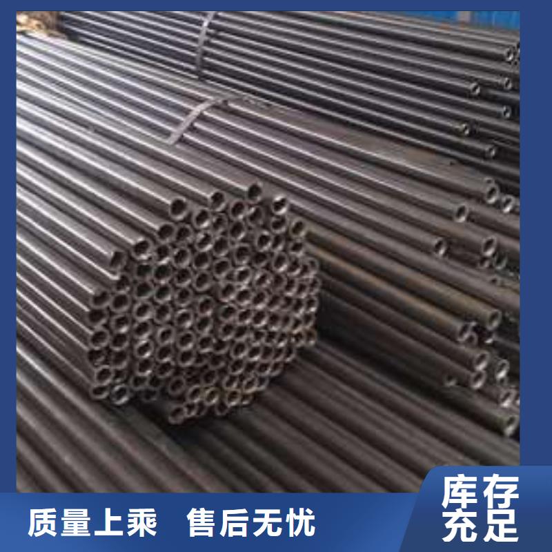 价格行情:冷拔精密无缝钢管