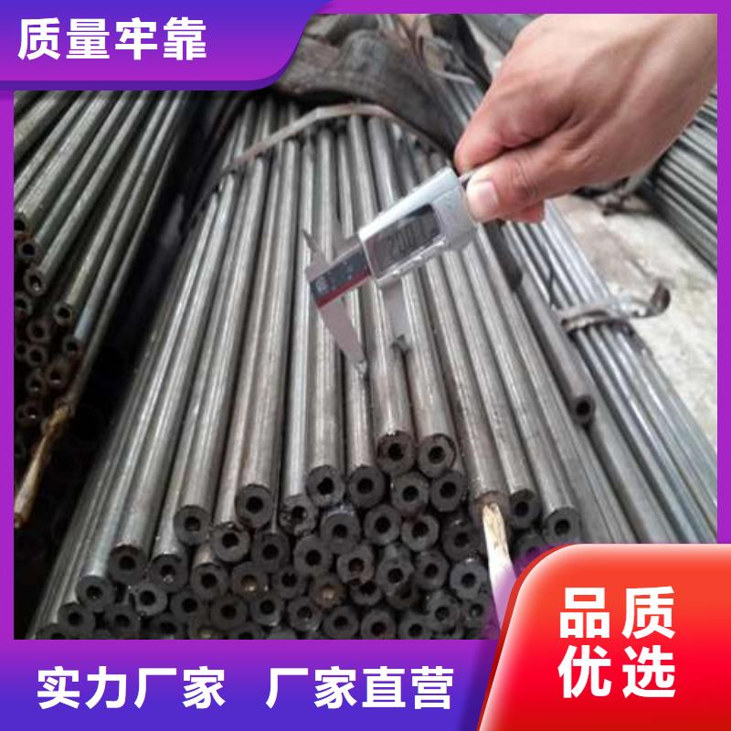 冷拔无缝精密钢管厂家-定制