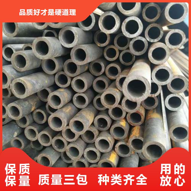 定做20# 精密钢管批发零售切割35# 精密钢管批发零售切割的厂家