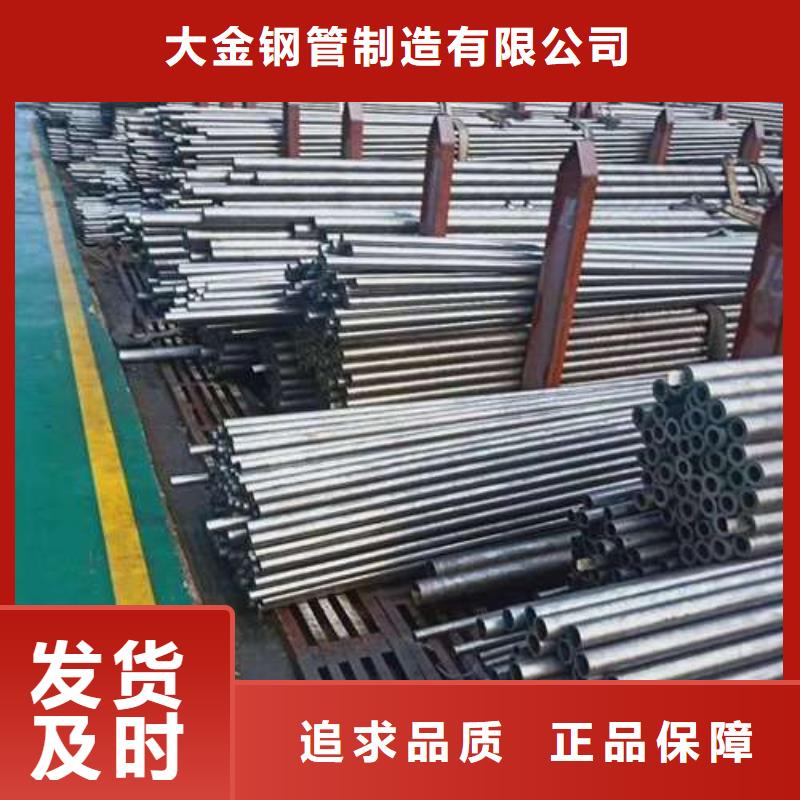 40cr 精密钢管批发零售切割促销等你来