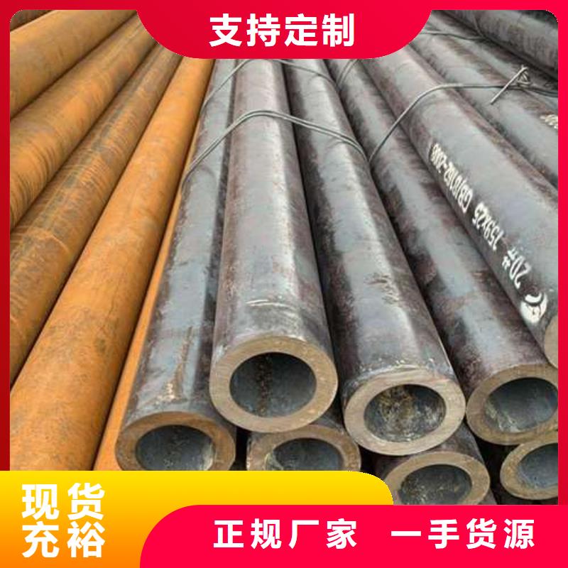 买精密钢管请到精密钢管厂家