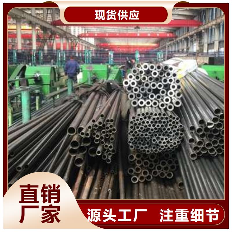 服务周到的冷拔无缝精密钢管公司