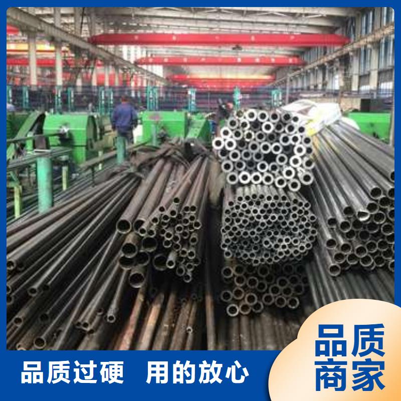 20Cr精密钢管厂家-规格全