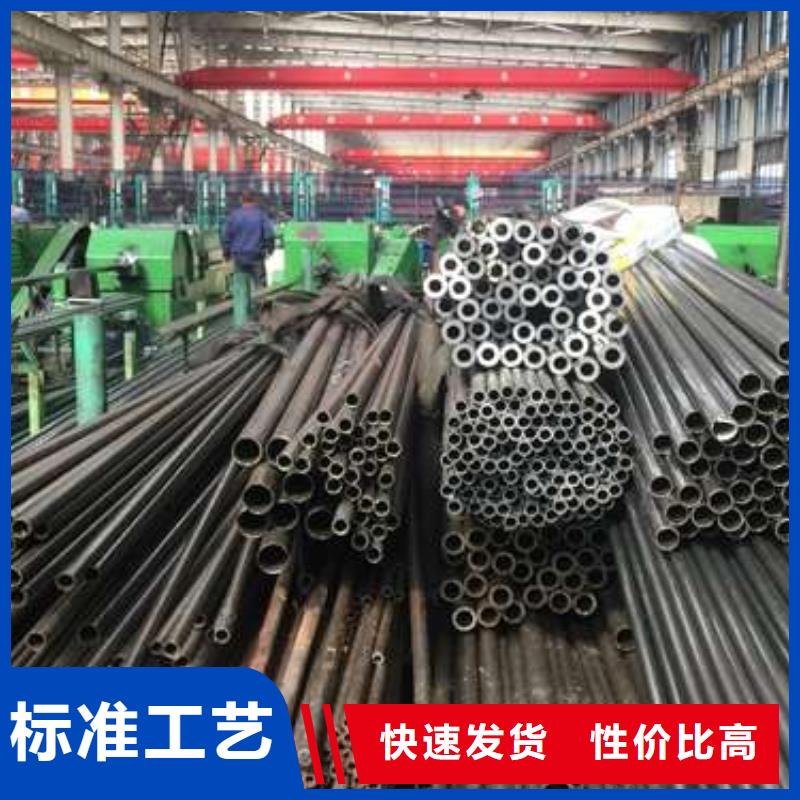 供应批发精拉无缝钢管-大型厂家